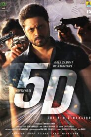 5D (2024) Hindi Dubbed