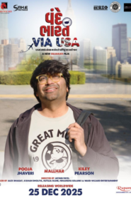 Vande Bharat Via USA (2025)
